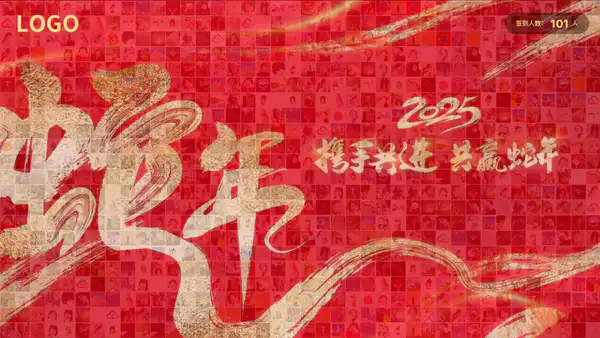 电子马赛克签到,支持自定义图片效果和主题配色