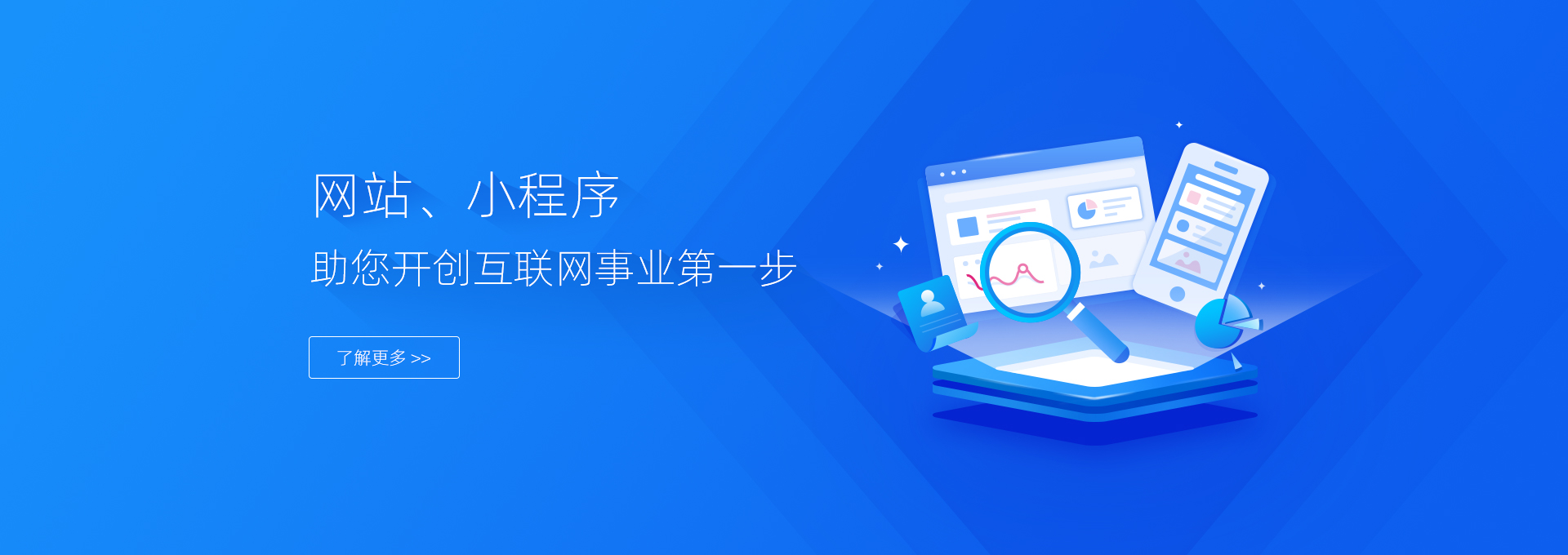 金桥云 独立版小程序