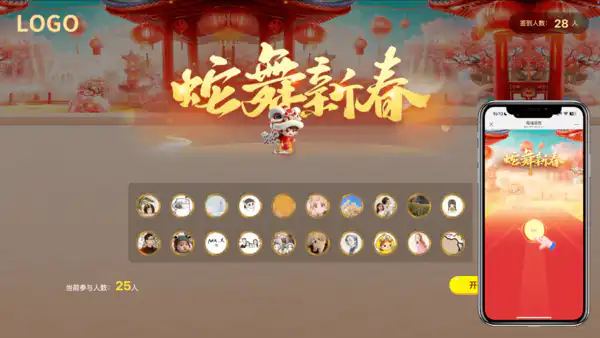 大屏互动之点屏游戏