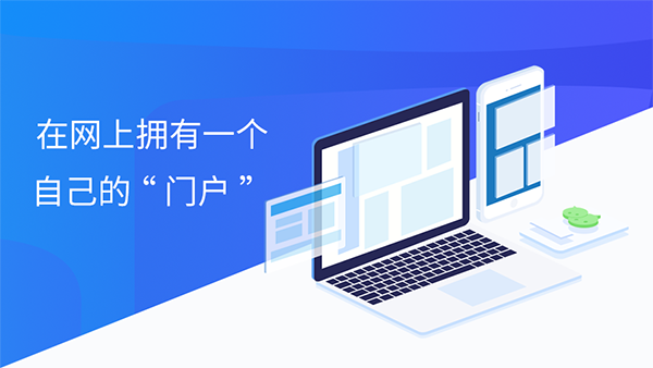 北京云商金桥科技
