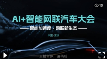 活动直播之炫酷蓝色模板