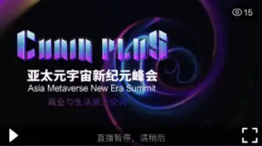 活动直播之科技紫色模板