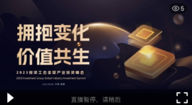 活动直播之炫酷黑金模板