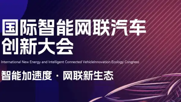 活动微站之炫酷紫色模板