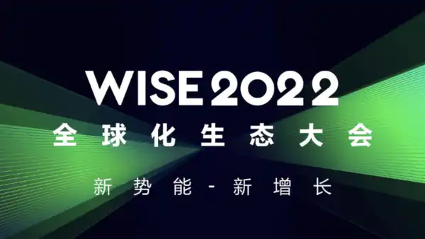 活动微站之科技绿色模板