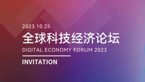 活动微站之高级蓝紫模板