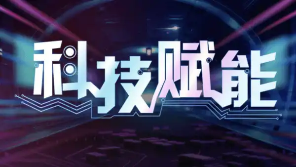 活动微站之科技黑蓝模板