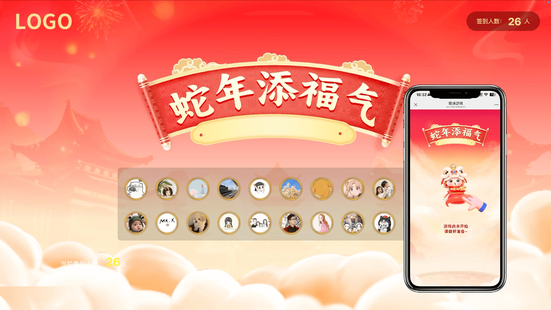 大屏互动之接物游戏