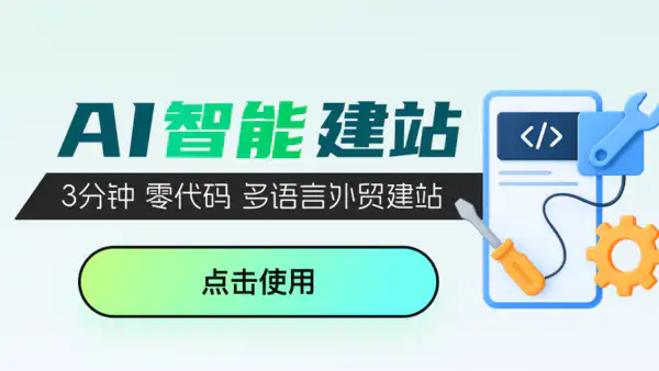 企业网站快速部署上线