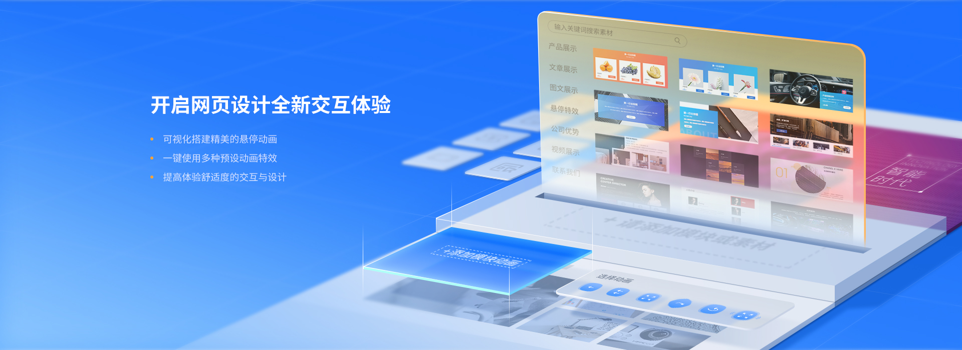 产品中心