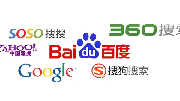 各大搜索引擎收录指引