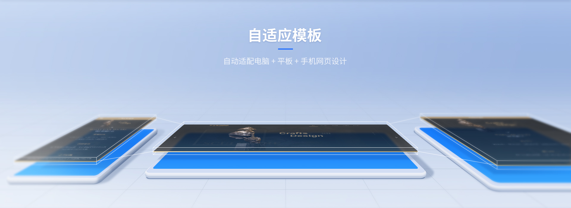 建站相关